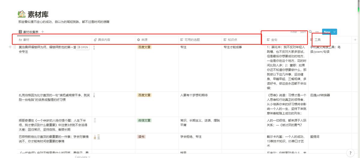 新人写作投稿平台app,写作投稿平台哪个靠谱