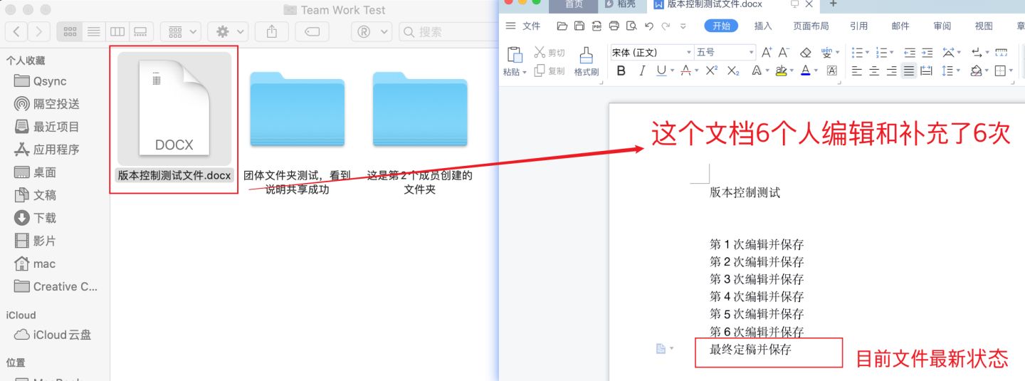 数据不会丢！威联通必备工具：Qsync、HBS3入门教程+红盘Plus简测