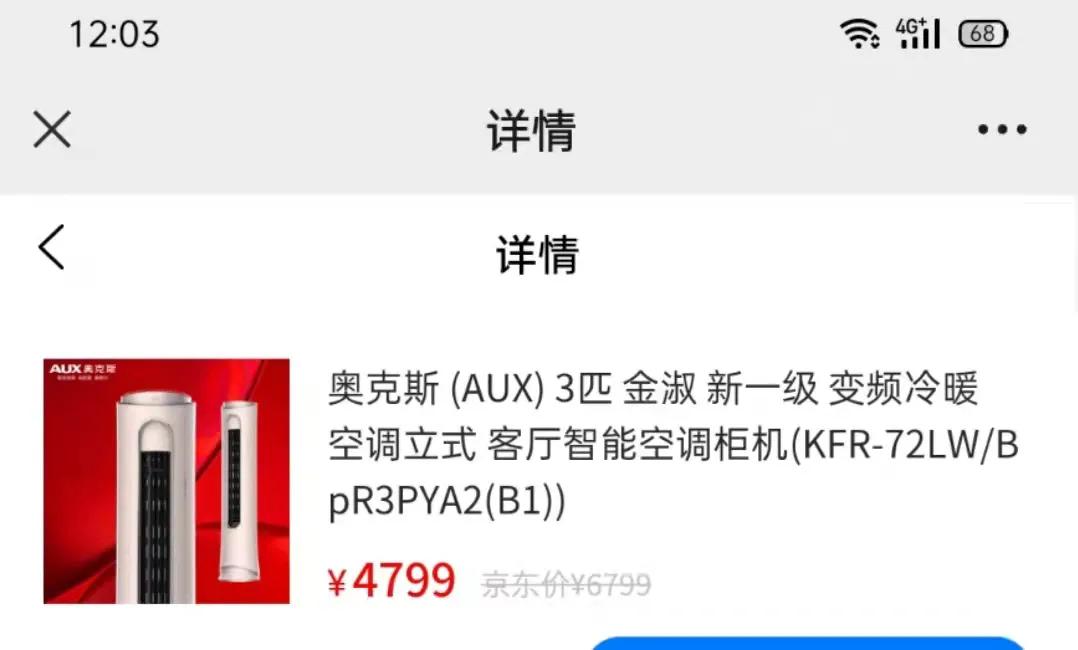 京东令牌系统需要费用吗,京东令牌代下单是全国发货吗