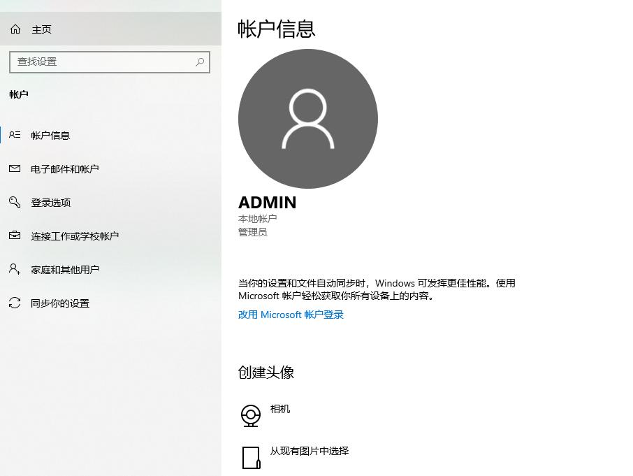 windows10取消u盘密码,windows10系统密码忘了怎么解除