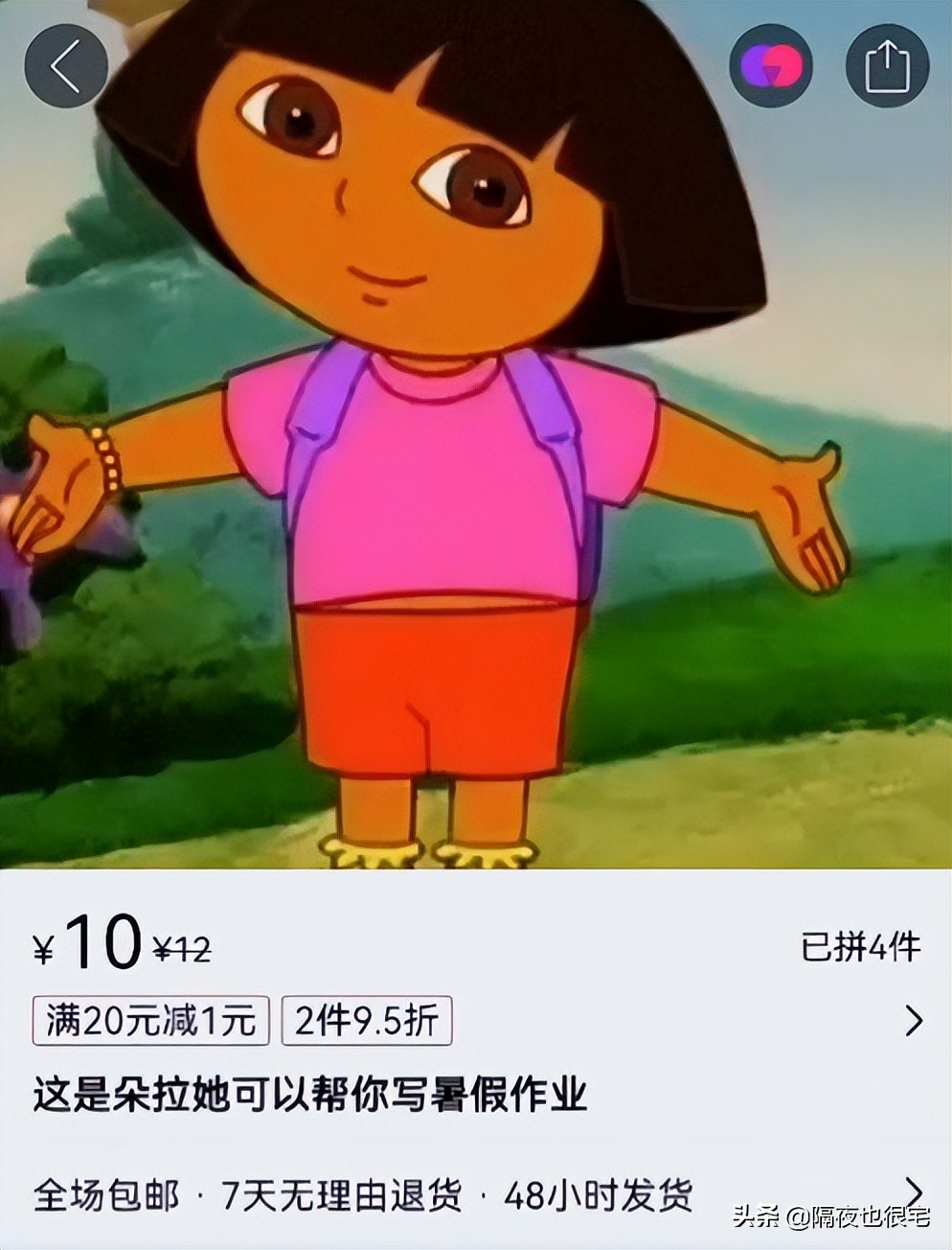 拼多多上一直不发货的店是空店吗,拼多多不发货的东西但会给优惠券