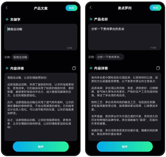 有什么比较好的写文案的ai工具,文案人必备的8个ai写作神器