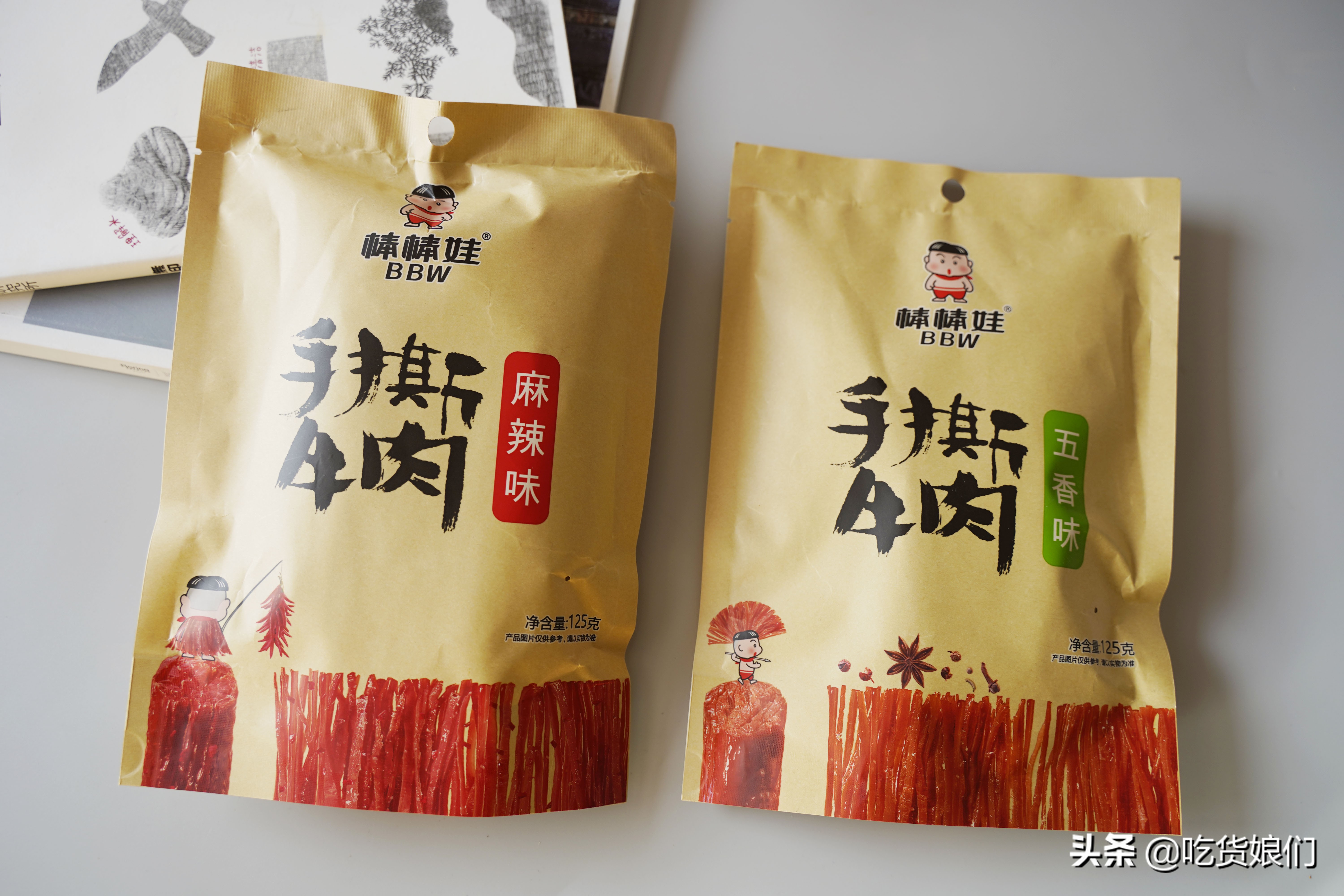 牛肉干测评推荐,牛肉干选什么牌子的好