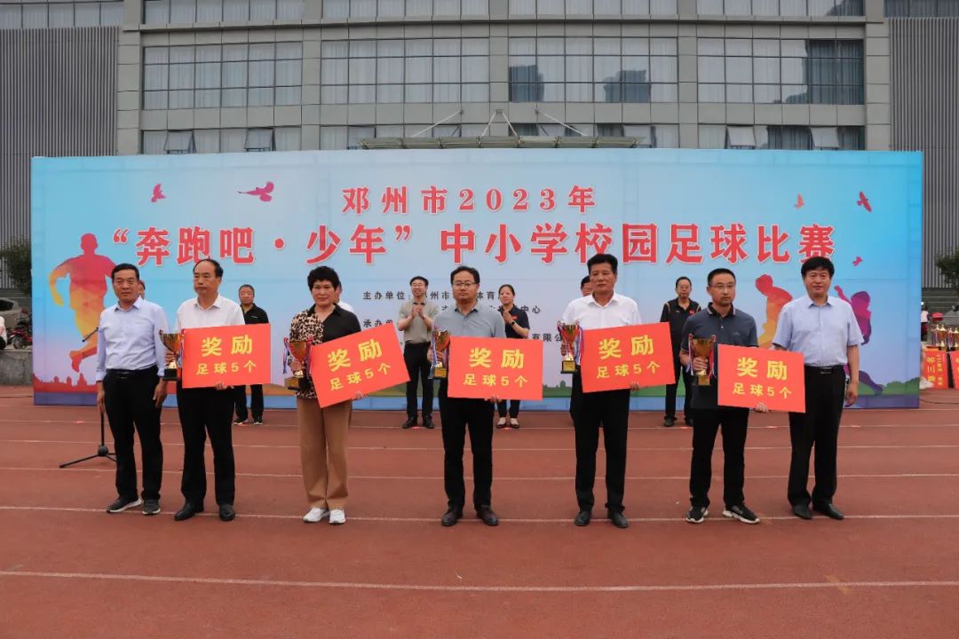 邓州市奔跑吧少年篮球比赛回放,邓州2021年小学足球比赛