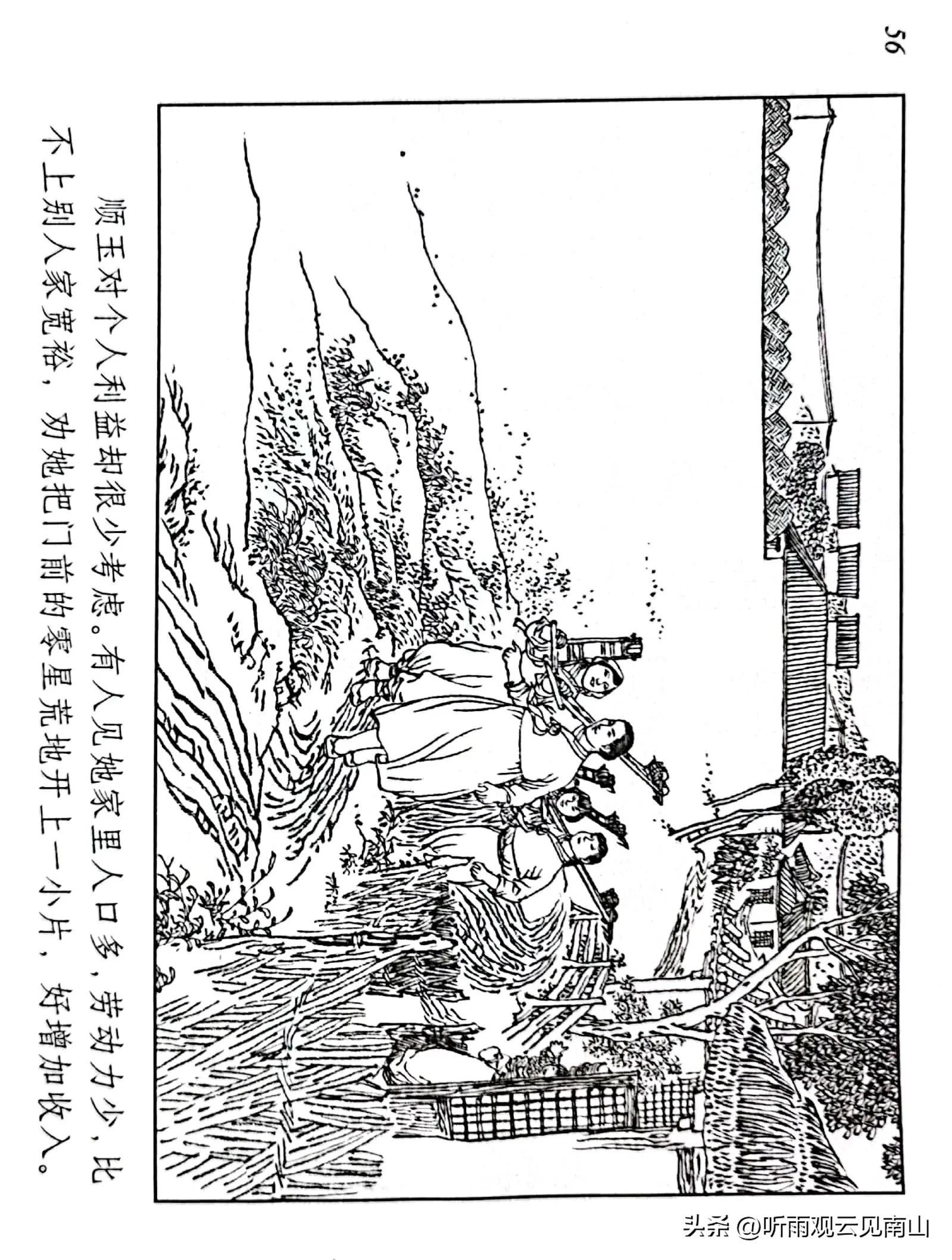 贺友直连环画100幅,贺友直连环画代表作品