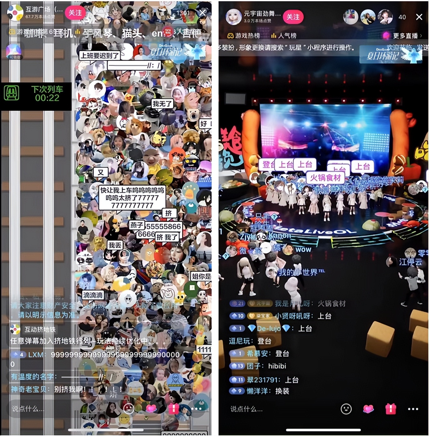 元宇宙直播收入,元宇宙主播月入2万