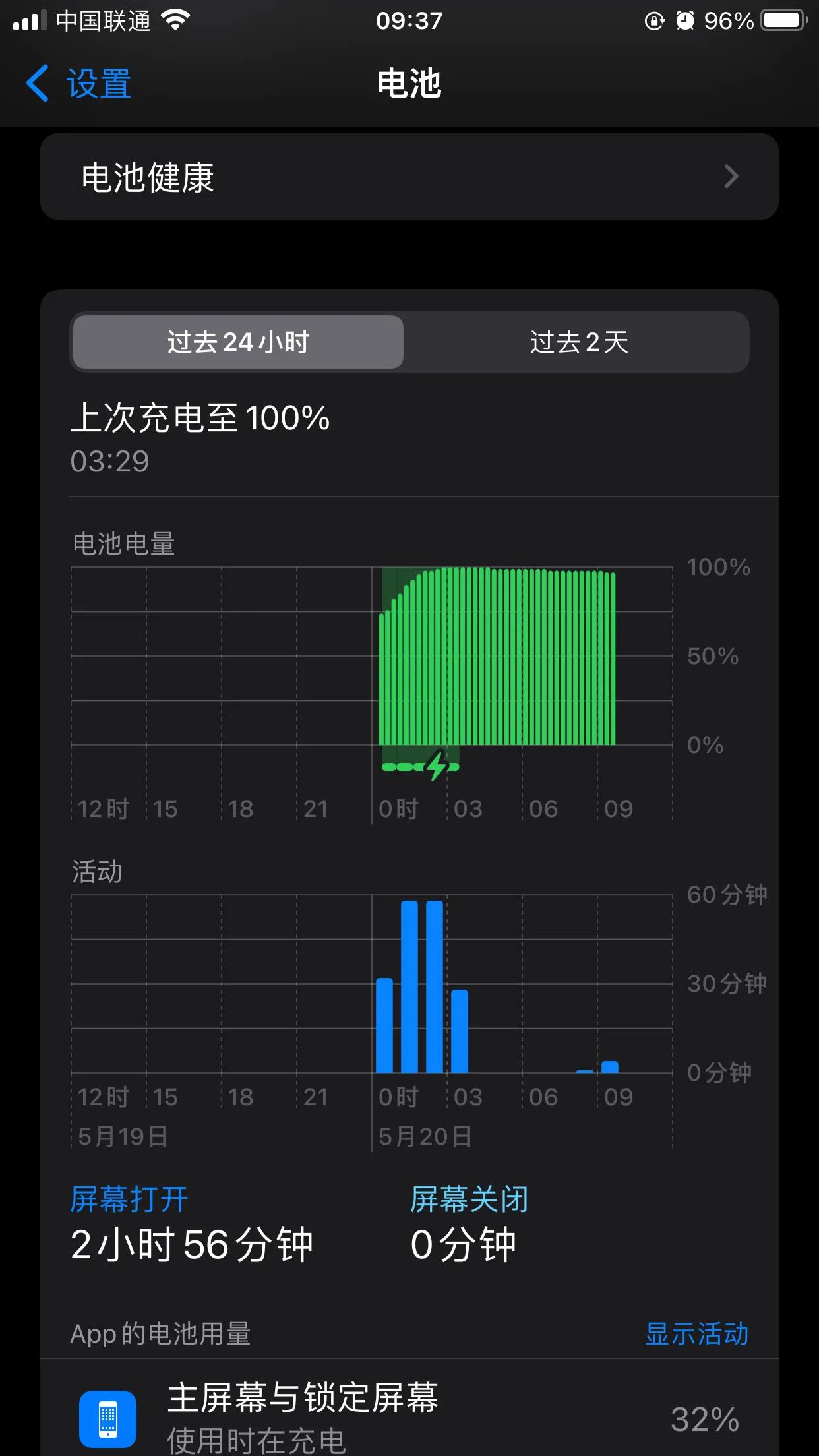 iphone7plus升级ios15.5,iphone7plus升级15.7.3