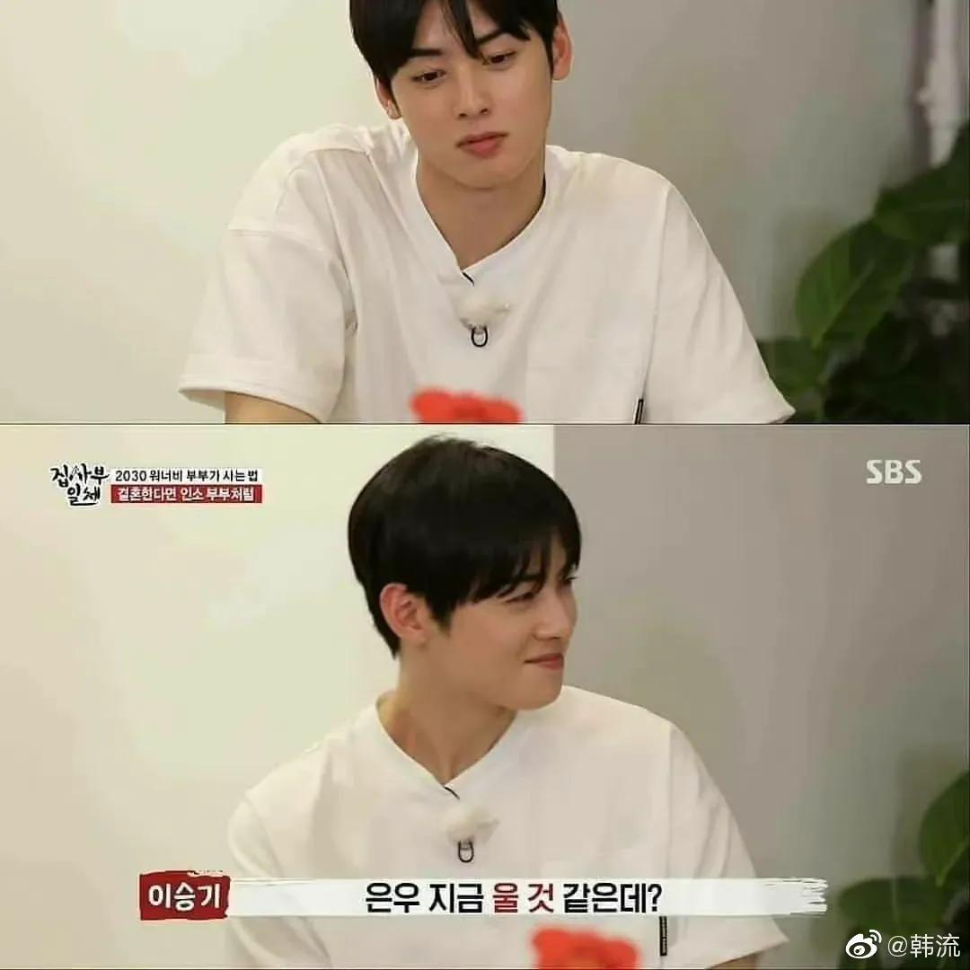 车银优是顶级帅哥吗,车银优恋爱经历被甩哭着复合