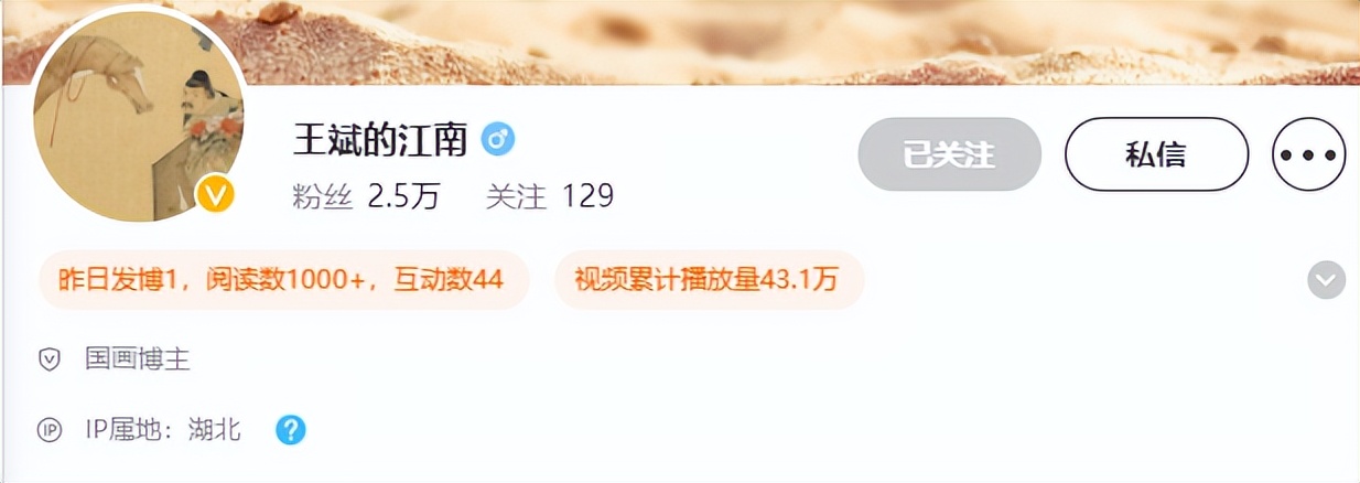 小伙笔下“不正经”的国画,惹万人爆笑!看完原谅我“想歪了”