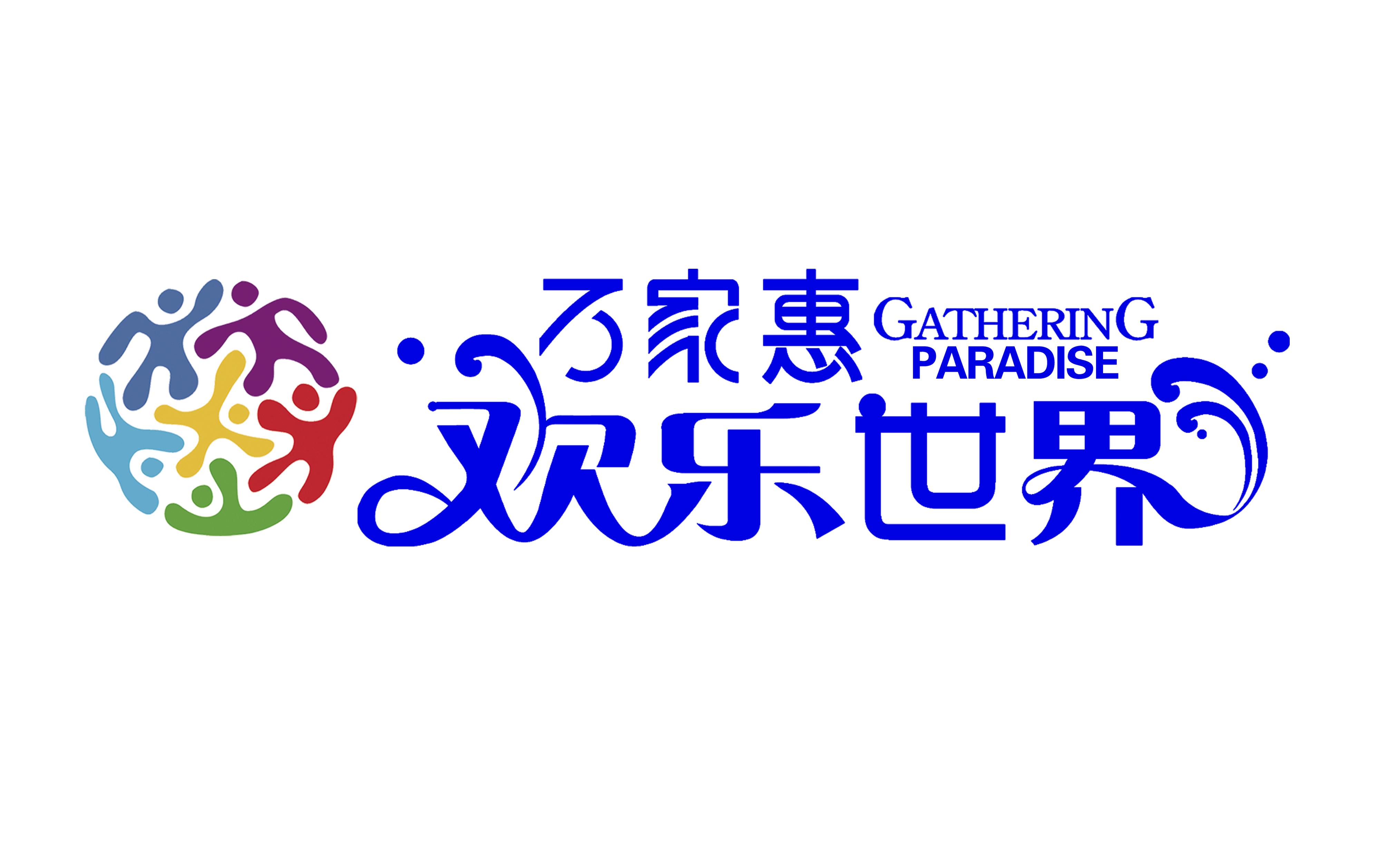 内蒙古游乐园大全,内蒙古游乐园哪里好