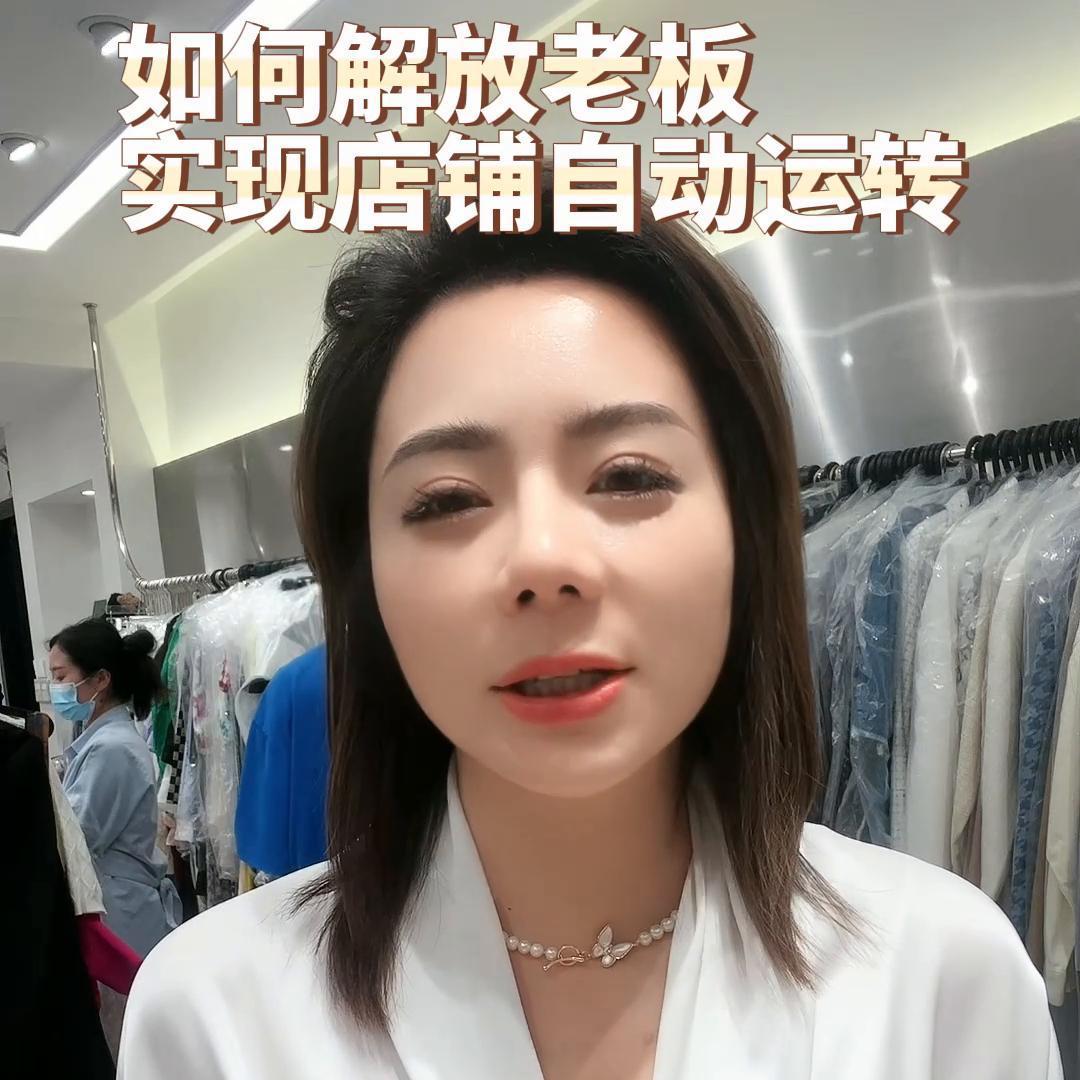 怎样去管理一家新开的服装店,服装店新开的店铺怎么运营