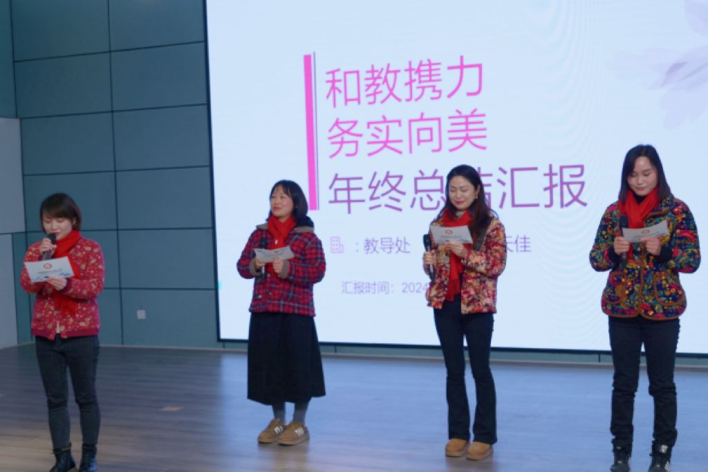 成都高新区中和有哪些小学,高新区中和新华小学