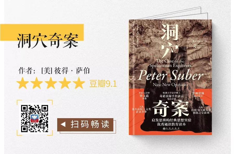 冷门书单推荐100本,目前最值得入手的5本书