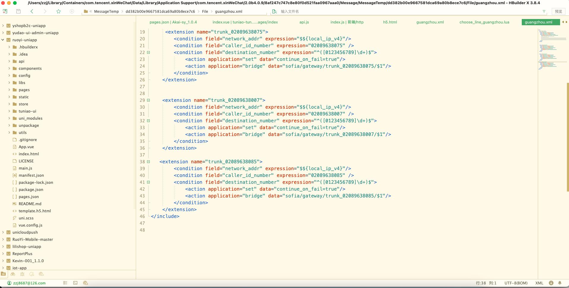 《若依ruoyi》第四十二章：若依uniapp本地部署开发