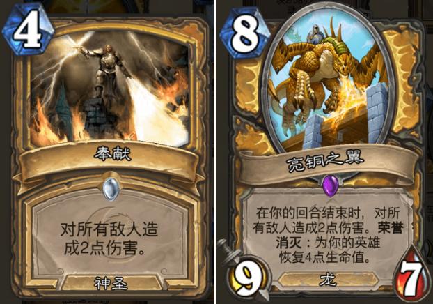 炉石传说竞技场卡牌技巧,炉石传说竞技场强力卡牌