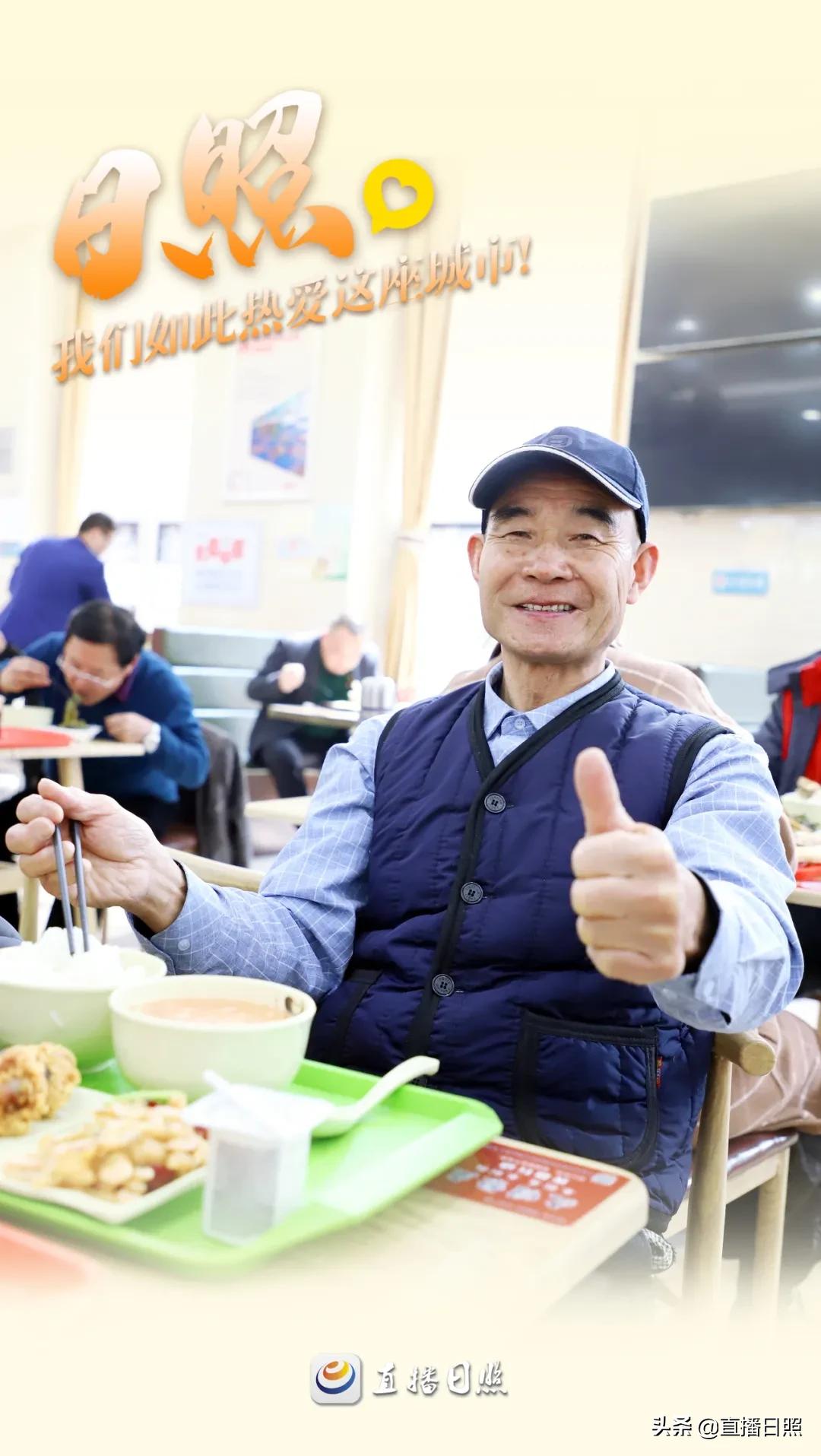 我们如此热爱日照配音,我们如此热爱日照图片