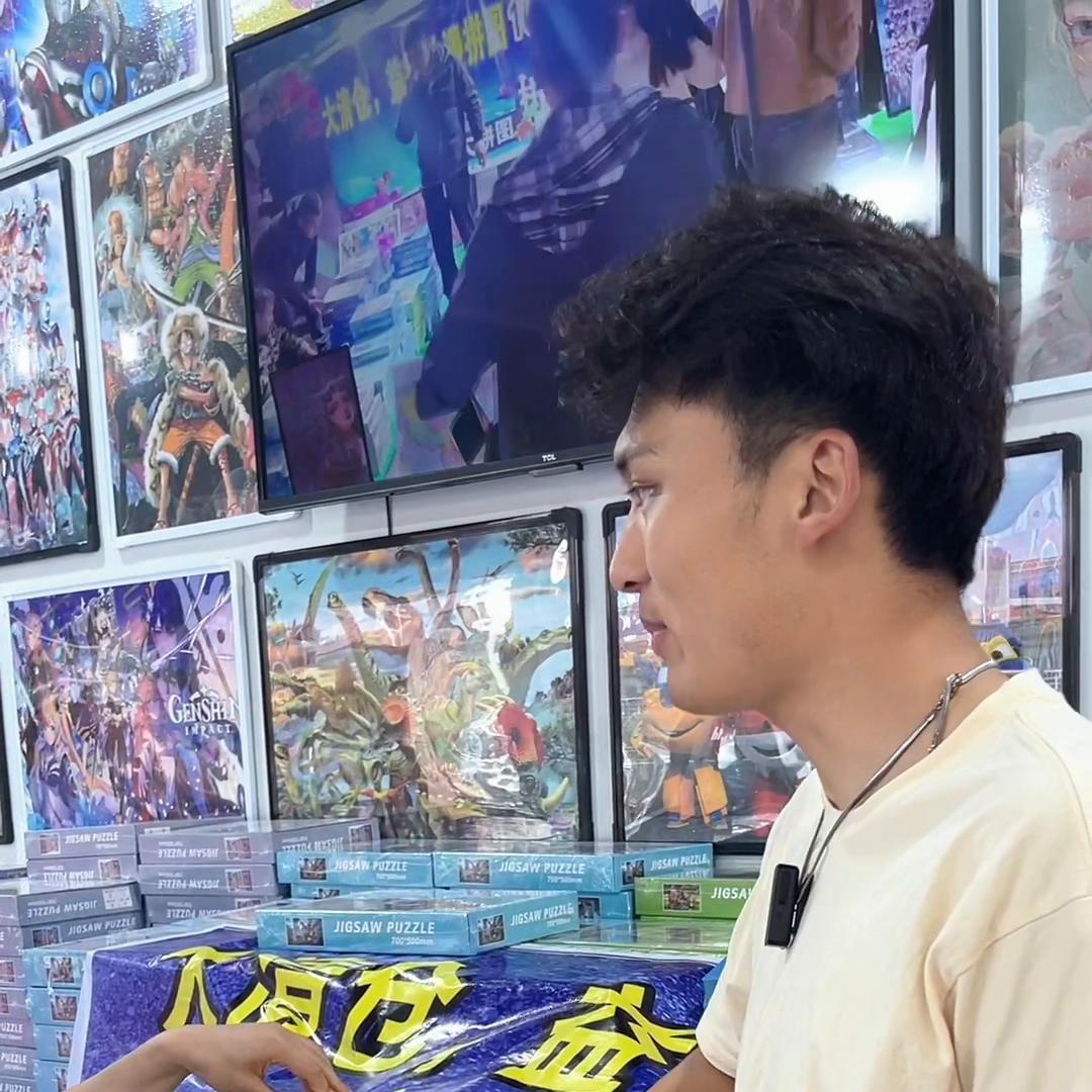 拼图玩具1000片摆地摊,地摊拿货10元