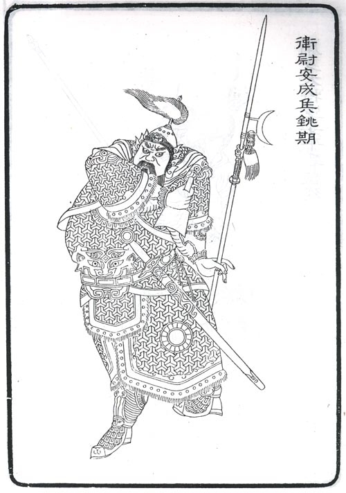 东汉光武帝刘秀完整版,东汉光武帝刘秀墓