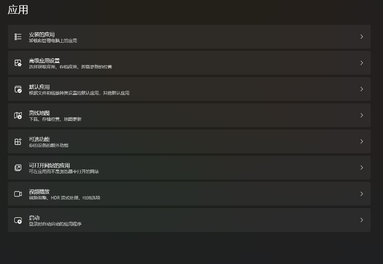 小A问答|电脑越用越卡，一定是这几个设置没有打开！