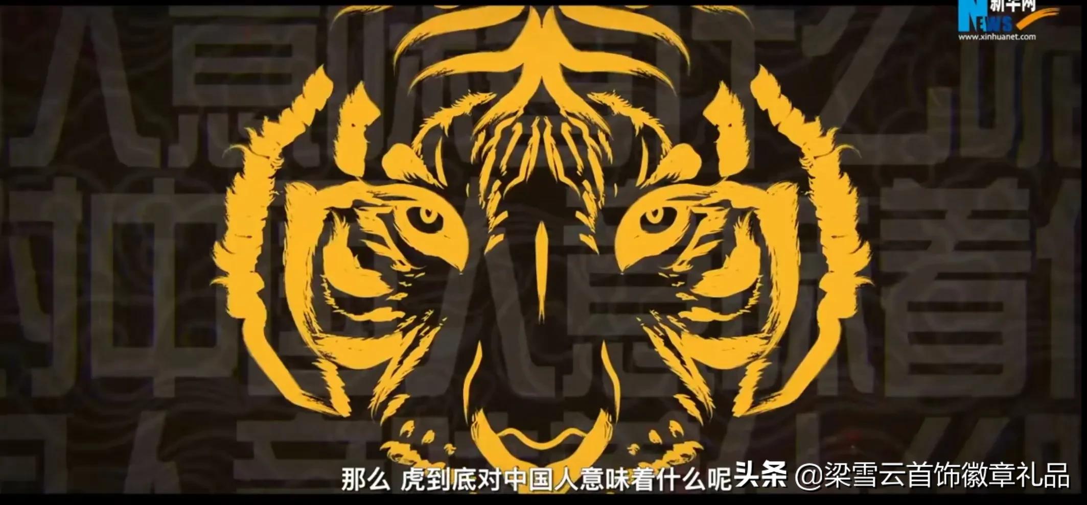 2022年壬寅虎是什么意思,2022壬寅虎年是什么虎