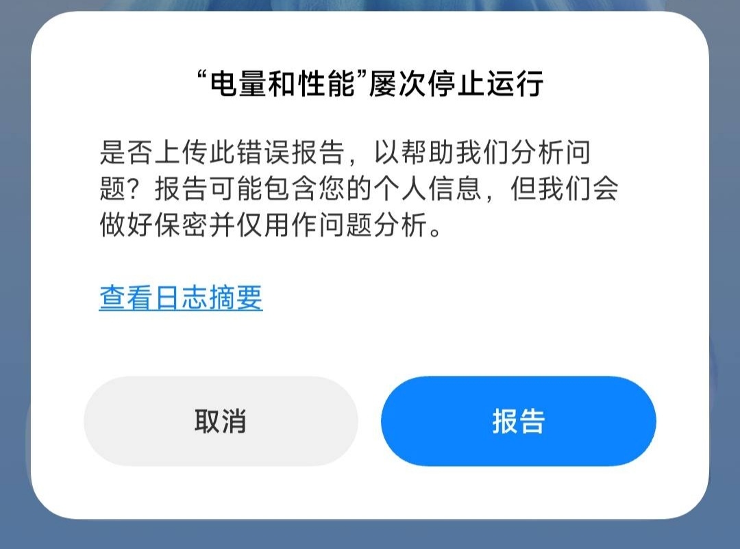怎么升级安卓13,安卓13.1版本更新名单