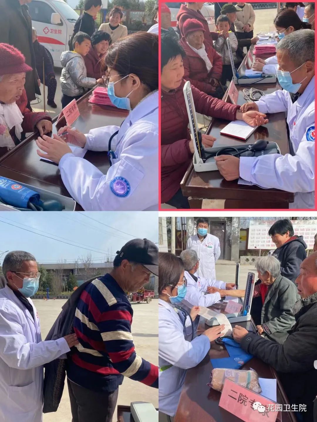 社区开展学习雷锋精神志愿服务,弘扬雷锋精神志愿服务及义诊