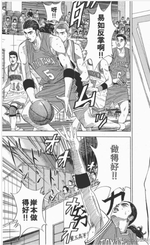 灌篮高手五大最强防守阵容排名,灌篮高手最佳进攻阵容