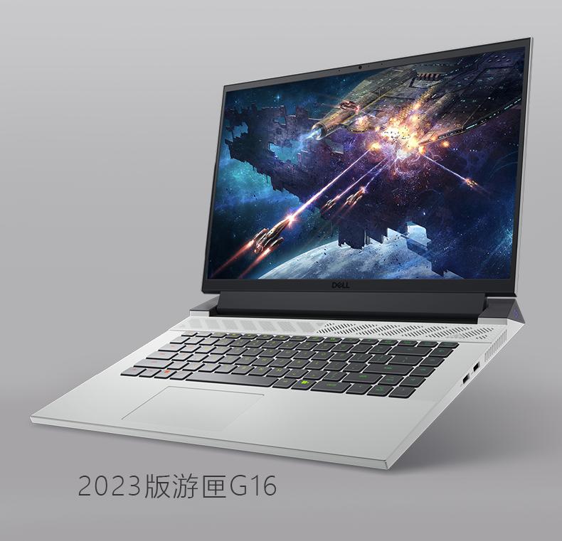 游匣g152023款深度测评游戏,戴尔游匣g162023值得买吗