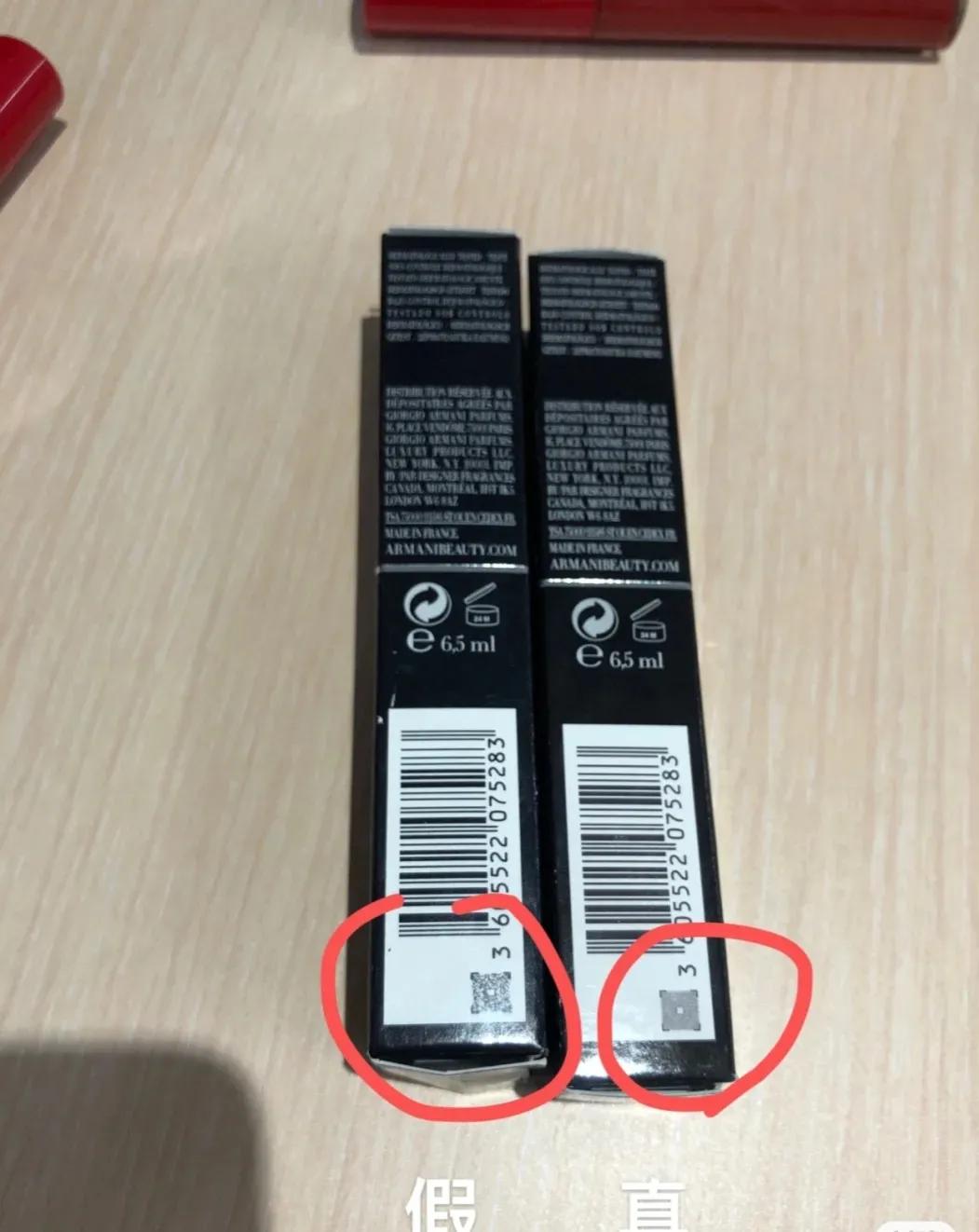 阿玛尼405口红真假,怎么分辨阿玛尼唇膏真假