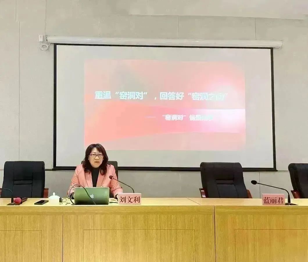 佛山互联网培训,互联网行业党委培训计划