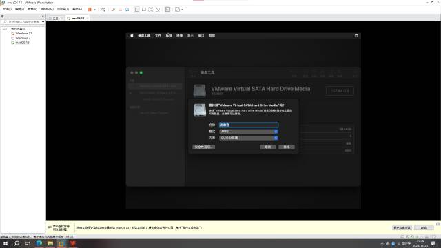VMware安装官方MacOS详细教程,系统可升级最新版本_附所需工具
