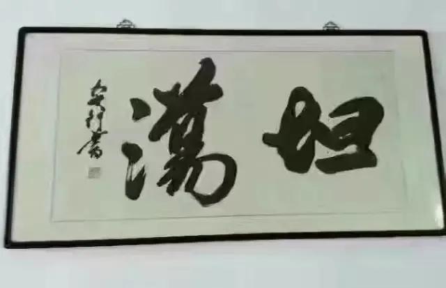 书法作品中为什么有些字故意写错,书法很多字都是错别字为什么