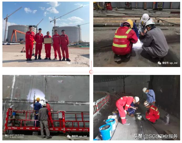 SGS获广州LNG应急调峰储气库项目表彰--2022年动员大会圆满完成