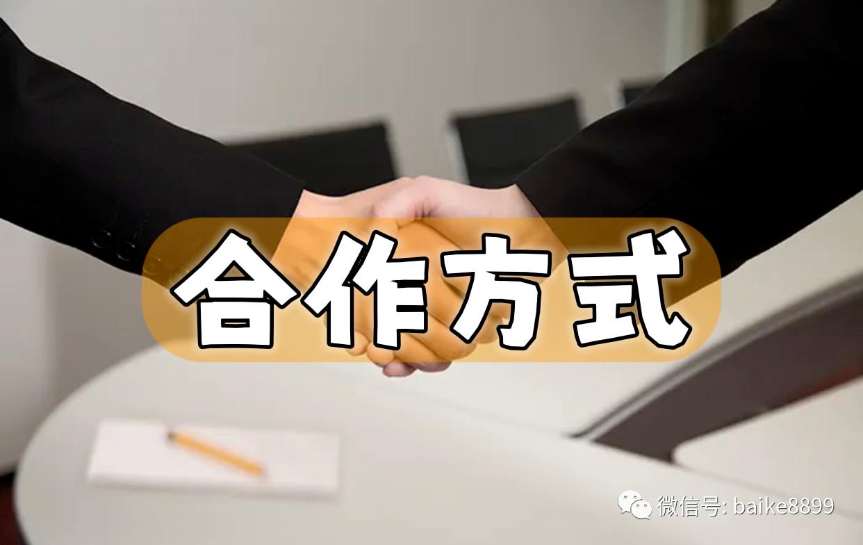 香港恒大旅游集团,香港恒大旅游集团泰国