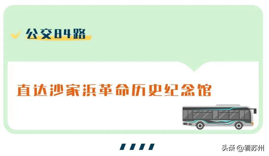 苏州自由行旅游线路有哪些,苏州最新旅游线路推荐一条