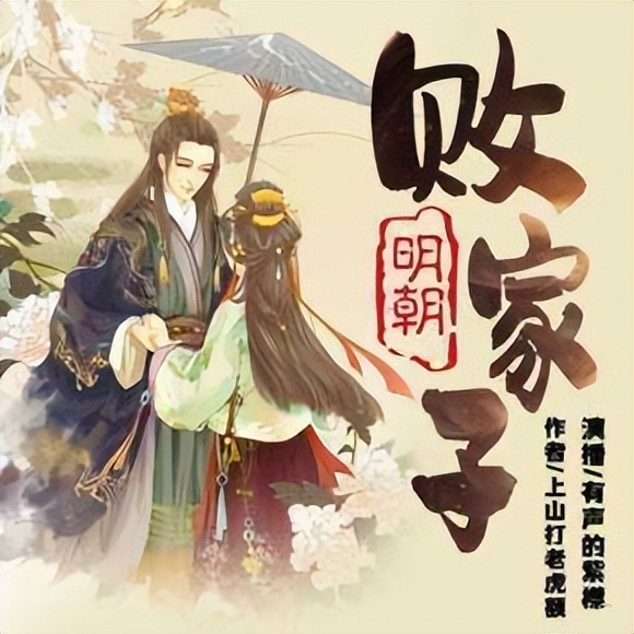 两个时空来回穿越的小说,一部最好看的古代小说