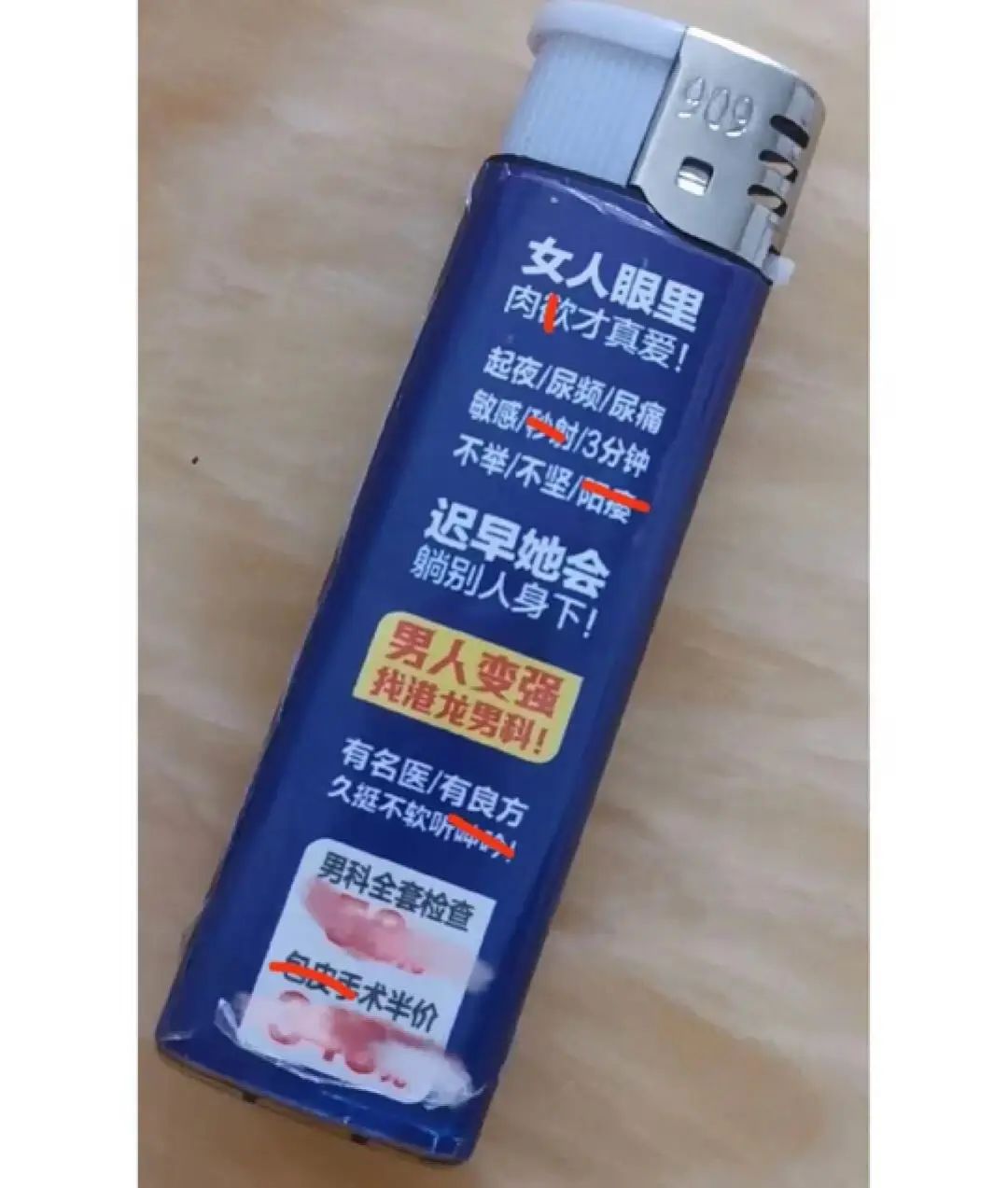 被男性伤害的女性,被男性伤害过的女性