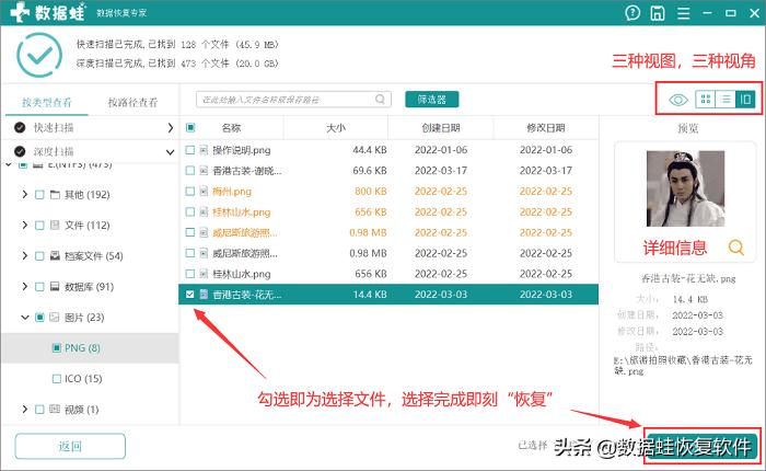 u盘里的东西删除了最简单的恢复,u盘删除照片如何恢复