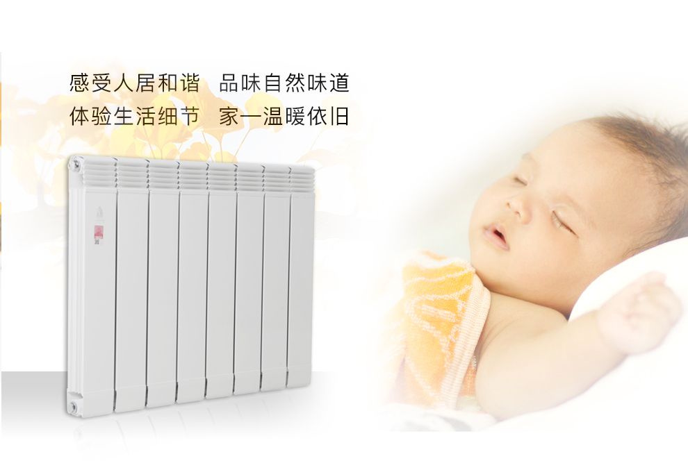 暖气片价格怎么计算的,暖气片怎么计算价格的