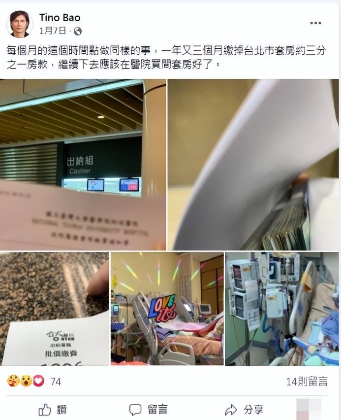 包小柏只有一个女儿吗,包小柏和他女儿