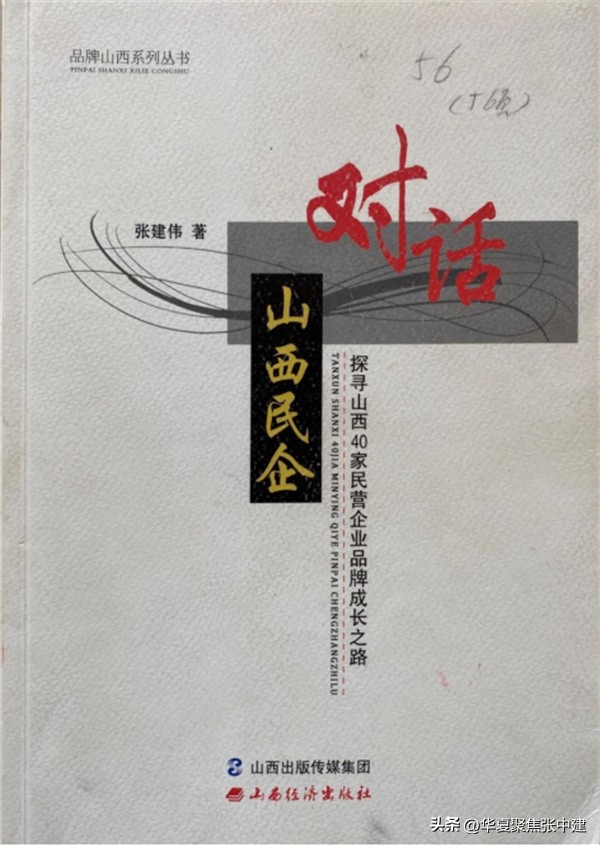 晋裕汾白酒怎么样,百年晋裕酒价格