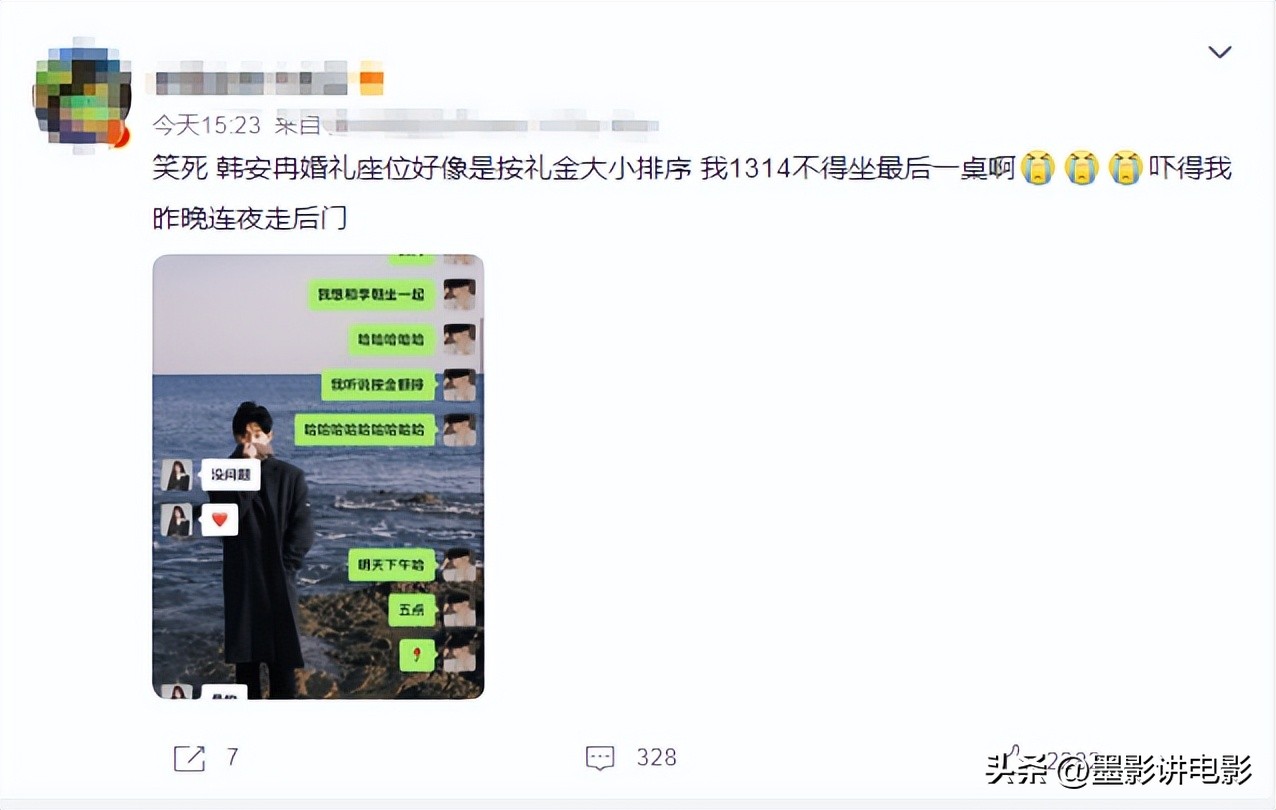 结婚狂人：24岁曾婚内出轨，多次整容，如今这是她的第四次婚姻