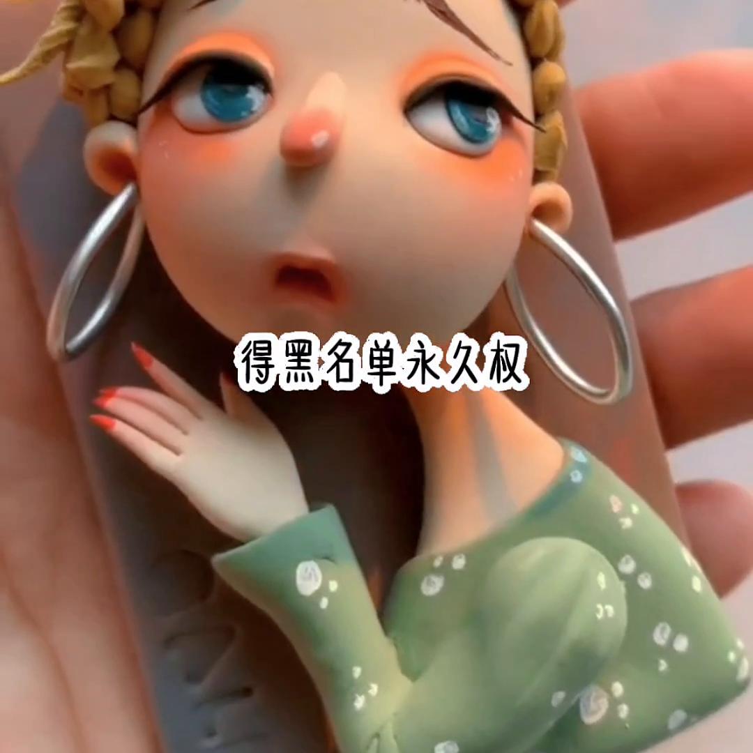 给男主播刷礼物被骂狗,给男主播刷钱被骂后我怒了