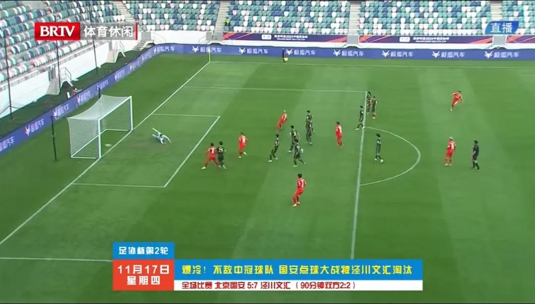 世界杯开幕战中国,世界杯开赛前期中国