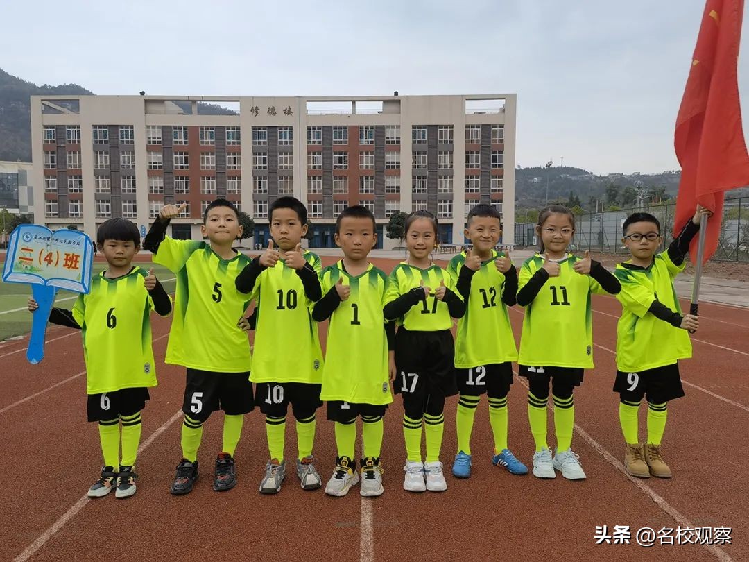 四川青少年足球联赛巴中代表队,青少年足球联赛巴中