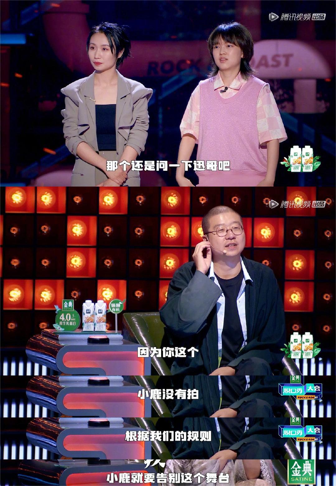 拉宏桑脱口秀大会第五季第三期,脱口秀大会第五季拉宏桑视频