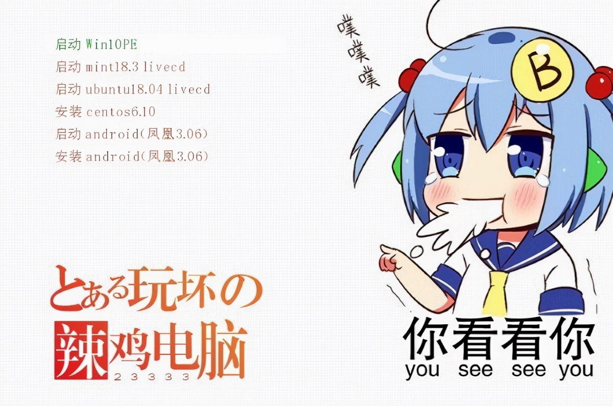 启动u盘的制作和使用,制作win7启动u盘