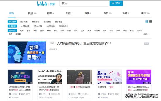 合租学妹傍晚求问：有什么编程网站能让她偷偷变强？离谱