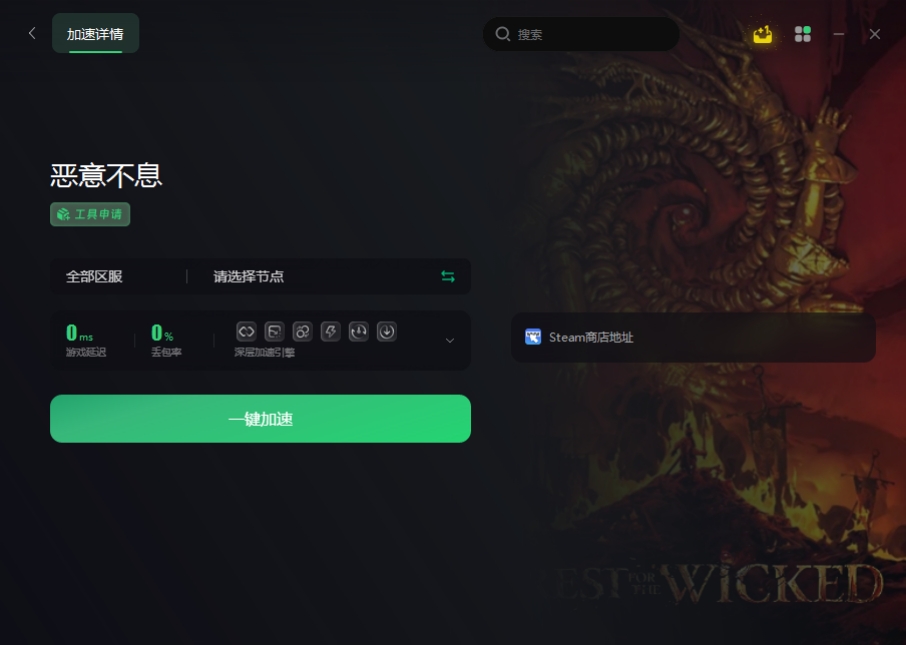 恶意不息卡在登录界面,恶意不息什么时候登录ps5