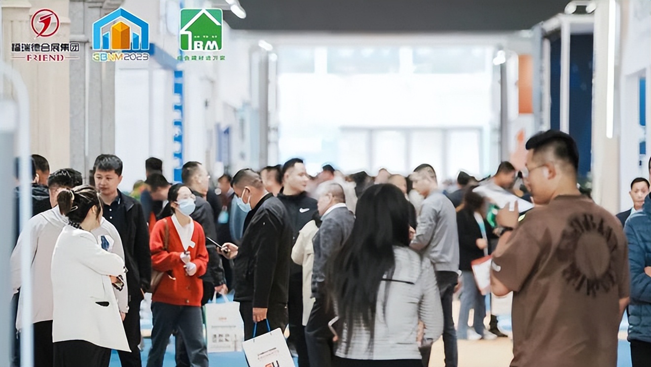 临沂建筑新材料博览会,第三届中国临沂绿色建筑